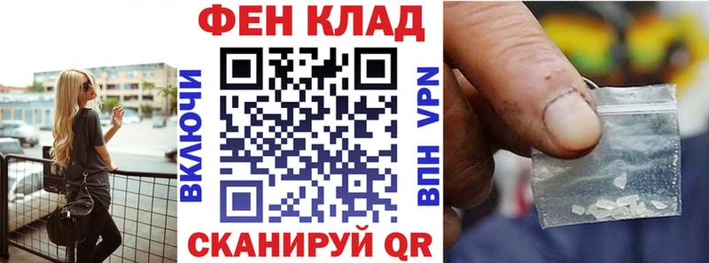 АМФЕТАМИН 97% Инсар