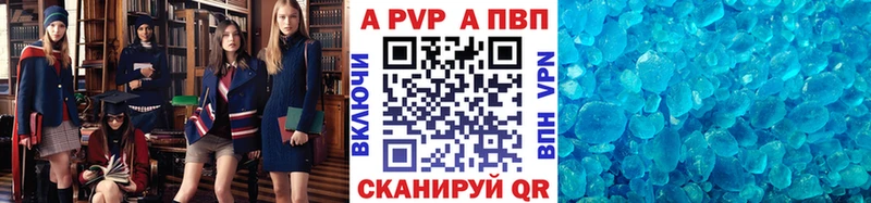 hydra вход  Инсар  APVP СК КРИС 