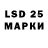 Марки 25I-NBOMe 1,5мг Cherry Blayzer