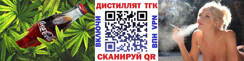 Еда ТГК конопля  продажа наркотиков  Инсар 