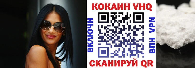 Кокаин Перу  Инсар 