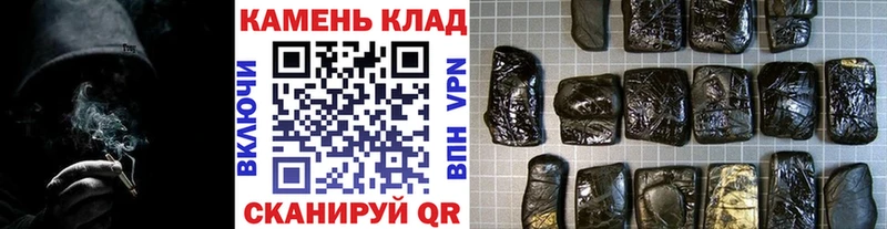 кракен зеркало  Инсар  Гашиш hashish  darknet состав  дарнет шоп 