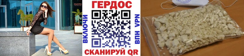 blacksprut ССЫЛКА  Инсар  ГЕРОИН Heroin  даркнет сайт 