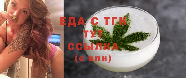индика Алексеевка