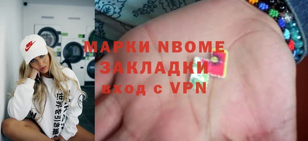 mdpv Абдулино