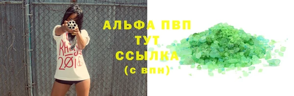 героин Алексин