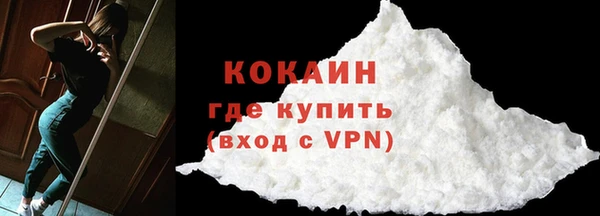 дистиллят марихуана Арсеньев