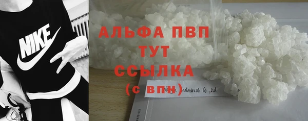 альфа пвп VHQ Армянск