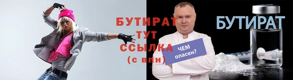 героин Алексин