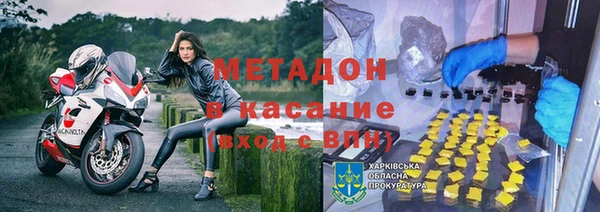 героин Алексин
