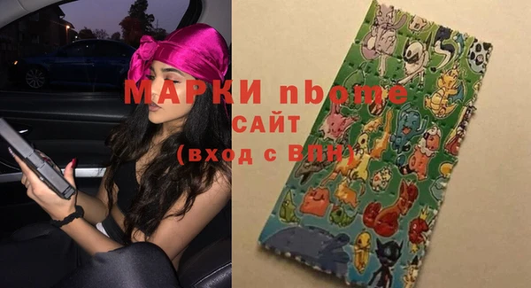 дистиллят марихуана Арсеньев