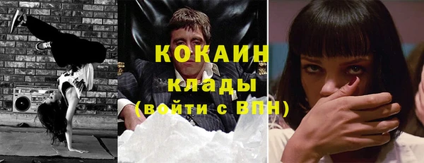 героин Алексин
