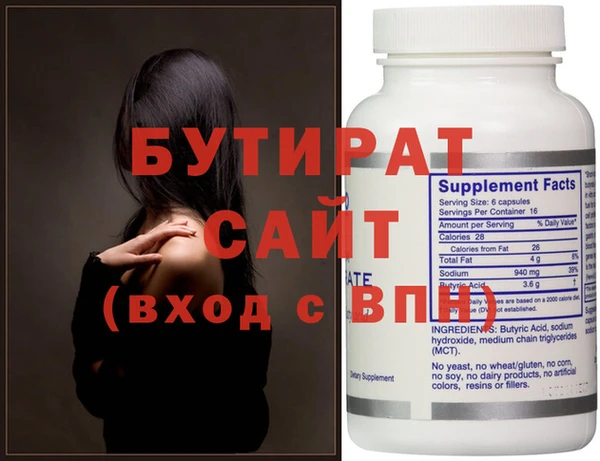 героин Алексин