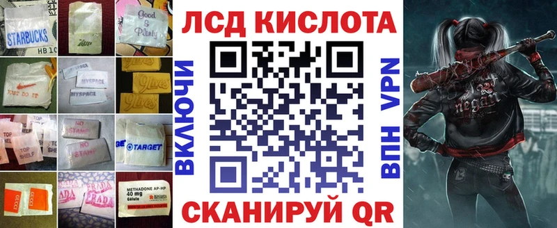 наркошоп  ссылка на мегу ссылки  Лсд 25 экстази кислота  нарко площадка телеграм  Инсар 