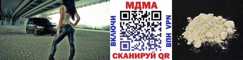 MDMA crystal  Инсар 