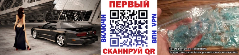 где можно купить   Инсар  МЕТАМФЕТАМИН Methamphetamine 