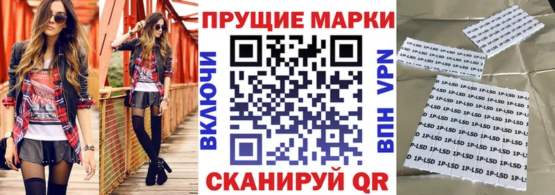 Марки N-bome 1,8мг цены наркотик Инсар