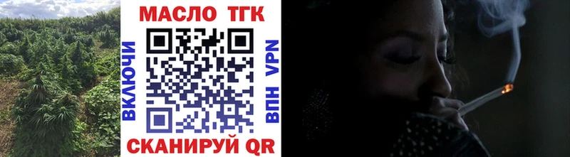 ТГК жижа Инсар