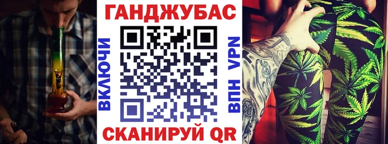 МАРИХУАНА Bruce Banner  блэк спрут зеркало  Инсар 